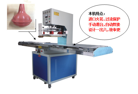 單頭吸耳球焊接機(jī)