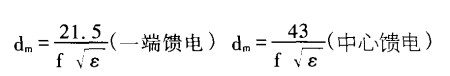 高周波焊接原理